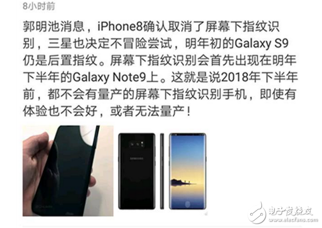 屏下指紋技術(shù)今年確定夭折，那vivo Xplay7何時發(fā)布？