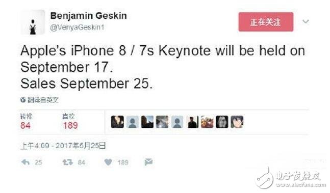iPhone8什么時(shí)候上市最新消息匯總：iPhone8、iPhone7S即將發(fā)布，無線充電已確定價(jià)格超7000