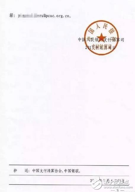 震驚鳥！！支付寶們被央行下死命令強制“收編”！這套路太熟悉，瓜一熟就能摘了，延續(xù)了幾千年