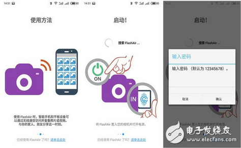 科技改變生活讓老相機(jī)秒變WIFI相機(jī)？竟是因張小小內(nèi)存卡 它是我的愛(ài)也必是你的菜