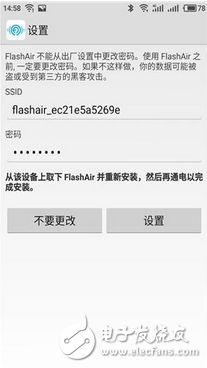科技改變生活讓老相機(jī)秒變WIFI相機(jī)？竟是因張小小內(nèi)存卡 它是我的愛(ài)也必是你的菜