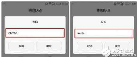 華為專屬提升網(wǎng)速方法,只需四步“蝸速”變“光速”！