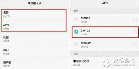 華為專屬提升網(wǎng)速方法,只需四步“蝸速”變“光速”！