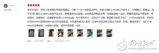 小米5X怎么樣？小米5X值得買嗎？小米5X真機(jī)上手體驗(yàn)！