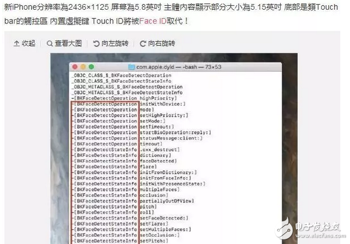 這樣高調(diào)曝光，還要封鎖消息？iphone8售價、配置、渲染圖都知道！