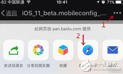 iOS11最新消息匯總：iOS11Beta5更新推送，更新內(nèi)容、更新教程奉上！iOS11描述文件