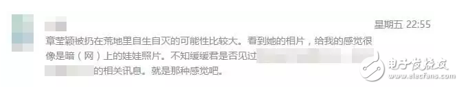 暗網(wǎng)下的悲?。簩ふ艺卢摲f募款目標(biāo)增至50萬 已募得13萬多美元