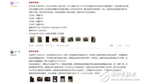 魅族Pro7評(píng)測：魅族Pro7和Pro7 Plus究竟怎么樣呢？創(chuàng)新力一般，定價(jià)過高，口碑三極分化