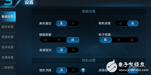 王者榮耀：iphone7玩榮耀比較厲害？讓你的手機(jī)完爆iphone7！3分鐘就完成！