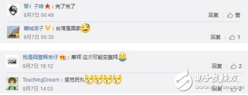 丟人！竟然敢犯這樣天大的錯(cuò)誤，***是國家？不能接受！摩拜APP被曝出現(xiàn)嚴(yán)重BUG