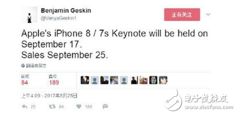 iphone8什么時候上市?最新消息:iPhone8九月發(fā)布,外觀、價格、配置確定,還有iphone8 plus?