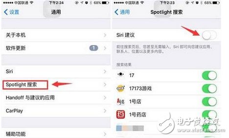 蘋果手機(jī)怎么更省電？教你7個iPhone省電技巧,忘帶充電寶也能更持久！