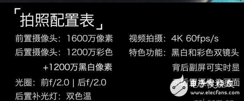 魅族PRO7Plus雙攝拍照功能測(cè)評(píng)：魅族首款雙攝棚拍上乘手機(jī)！