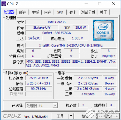 血脈回歸的VAIO Z還有沒有當(dāng)年那般火熱？VAIO Z系列筆記本評測