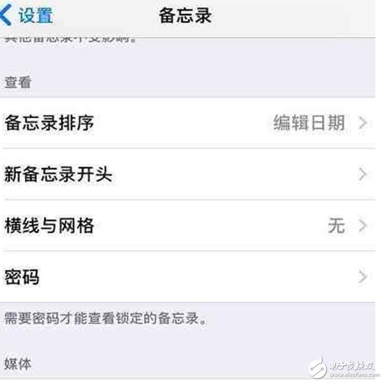 iOS11最新消息：iOS11Beta5和iOS11公測(cè)版Beta4更新功能匯總，iOS11描述文件奉上你選擇誰？