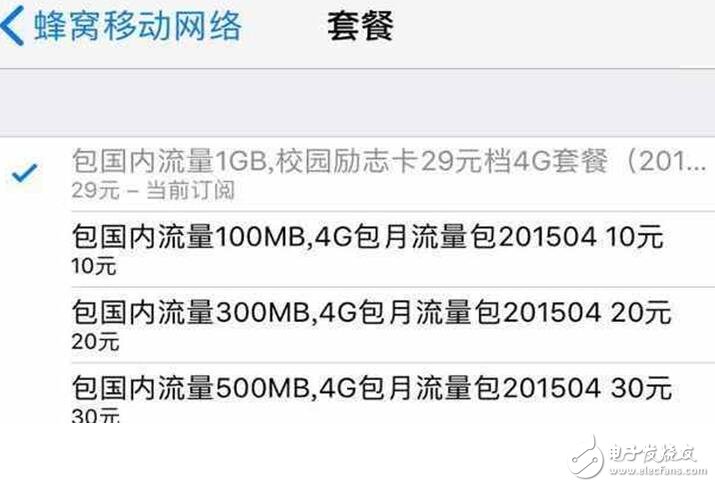 iOS11最新消息：iOS11Beta5和iOS11公測(cè)版Beta4更新功能匯總，iOS11描述文件奉上你選擇誰？