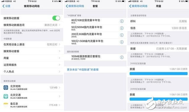 iOS11最新消息：iOS11Beta5和iOS11公測(cè)版Beta4更新功能匯總，iOS11描述文件奉上你選擇誰？