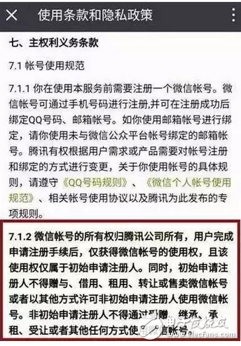 華為和微信掐架，兩虎相爭(zhēng)必有一傷 讓你選你選擇放棄誰(shuí)