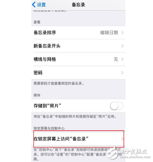 iOS11beta5怎么樣？iOS11 beta5升級體驗(yàn)：iOS11beta5改善了這幾個小功能，有你喜歡的嗎？