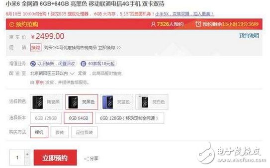 耳機(jī)發(fā)燒友：小米6對(duì)比vivo_x9plus,誰(shuí)才是音質(zhì)王者！