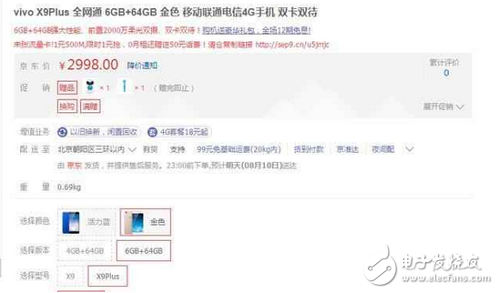 耳機(jī)發(fā)燒友：小米6對(duì)比vivo_x9plus,誰(shuí)才是音質(zhì)王者！
