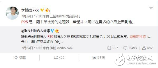 魅藍(lán)Note6最新消息，魅藍(lán)Note5將搭載驍龍625？魅族的首款驍龍機(jī)型的試驗(yàn)品？