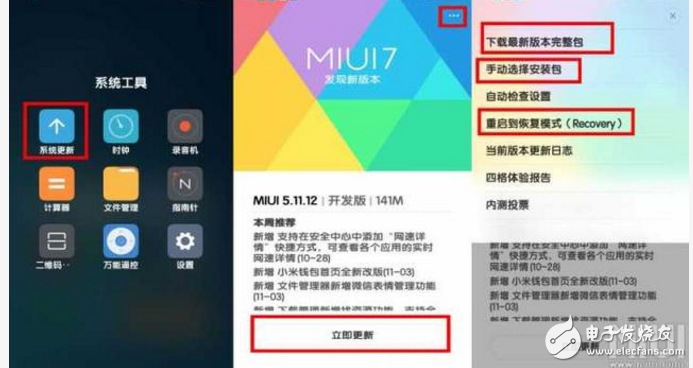 小米MIUI9怎么樣？MIUI9將于明天正式推送，送給你們關于如何升級刷機的方法