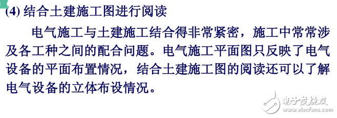建筑電氣平面圖識(shí)圖詳解:如何看建筑電氣平面圖