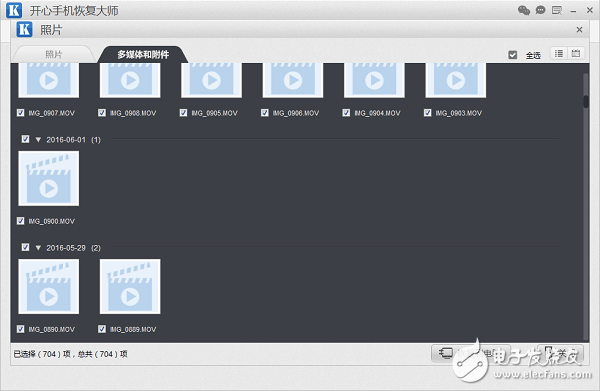 蘋果手機視頻刪除了怎么恢復(fù)？如何找回iPhone誤刪的視頻
