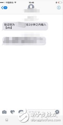 只需十個步驟，就能看清小黃車所謂的智能鎖