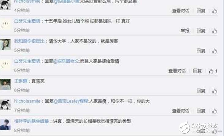 章澤天罕見曬照，幸福的劉強(qiáng)東為京東未來發(fā)展奠定了軌跡怎樣的軌跡