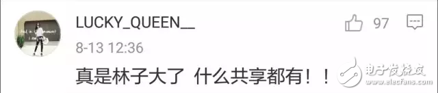 中國出現(xiàn)共享寶，馬共享馬扎現(xiàn)身北京下面你們猜一猜誰會(huì)被共享？