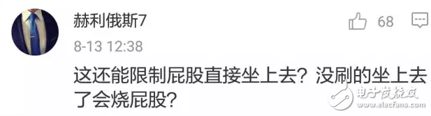 中國出現(xiàn)共享寶，馬共享馬扎現(xiàn)身北京下面你們猜一猜誰會(huì)被共享？