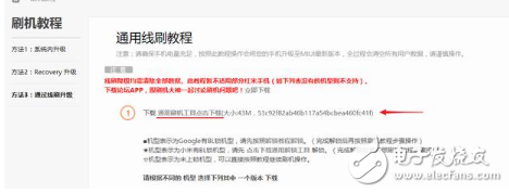 小米MIUI9怎么樣？MIUI9熱度不減，穩(wěn)定版體驗(yàn)MIUI9開(kāi)發(fā)版，刷機(jī)教程在此！