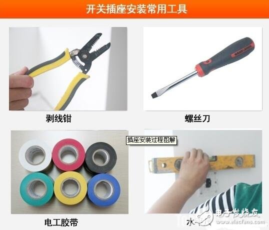 墻壁開(kāi)關(guān)怎么接線_墻壁開(kāi)關(guān)插座安裝圖解_燈單開(kāi)關(guān)接插座接線圖