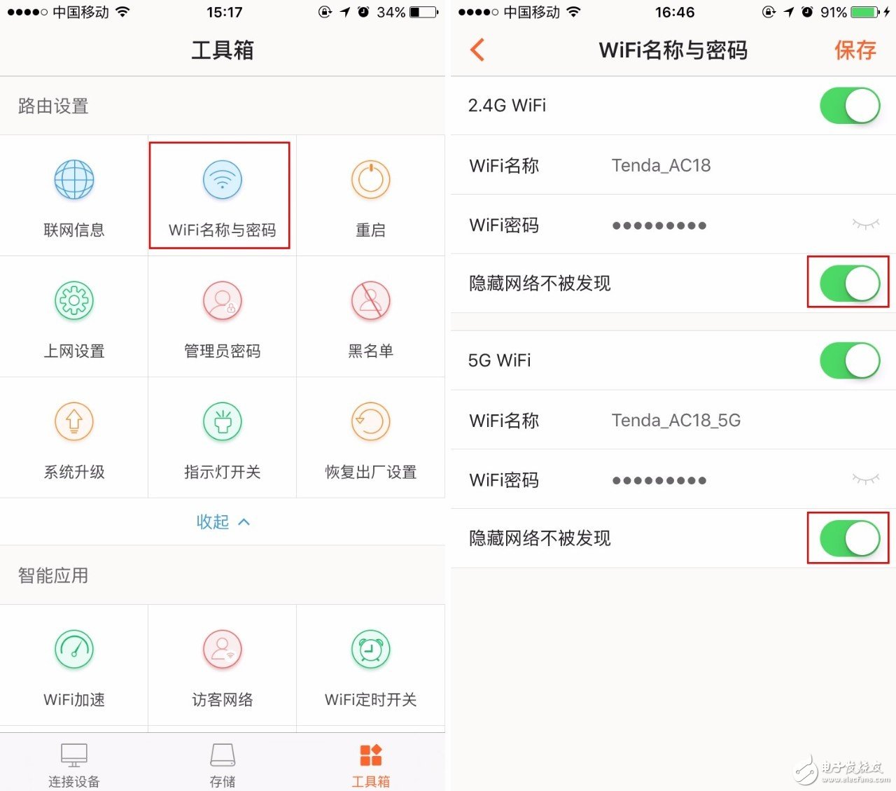 騰達(dá)千兆智能路由器AC18，讓蹭網(wǎng)者無(wú)機(jī)可乘