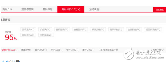 努比亞發(fā)飆：努比亞Z17怒降200元，死磕小米6和華為榮耀9！