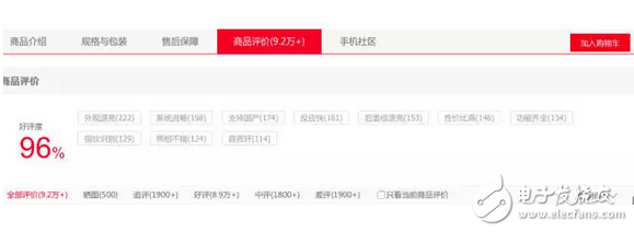 努比亞發(fā)飆：努比亞Z17怒降200元，死磕小米6和華為榮耀9！