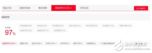 努比亞發(fā)飆：努比亞Z17怒降200元，死磕小米6和華為榮耀9！