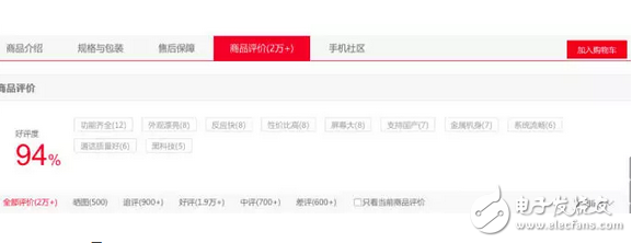 努比亞發(fā)飆：努比亞Z17怒降200元，死磕小米6和華為榮耀9！