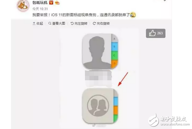 蘋(píng)果也撒狗糧：iOS11新圖標(biāo)脫單了