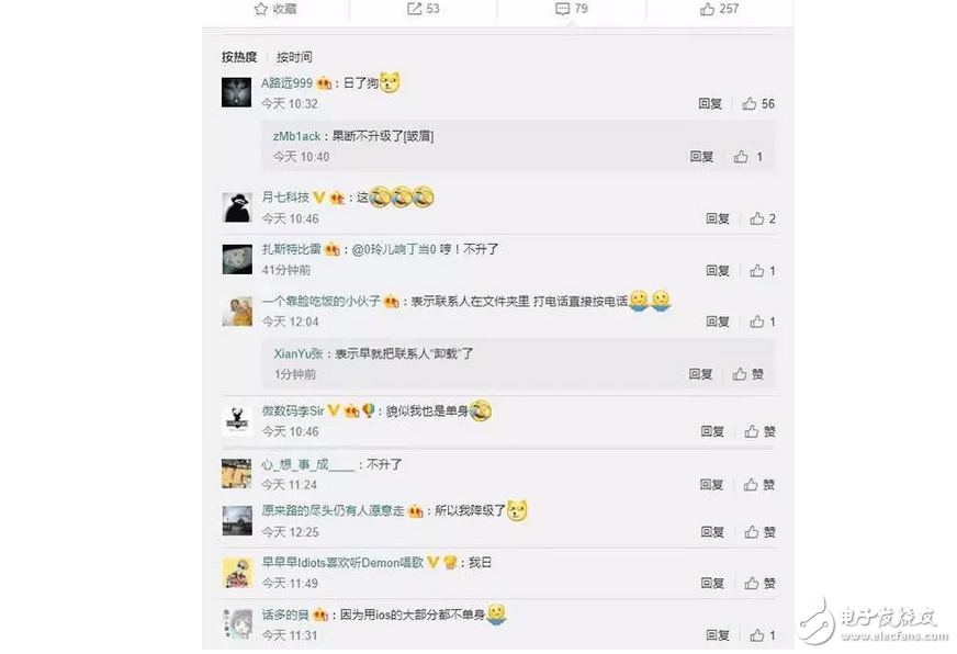 蘋(píng)果也撒狗糧：iOS11新圖標(biāo)脫單了