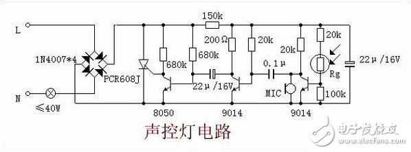 簡(jiǎn)易聲控開關(guān)電路圖_三線聲控開關(guān)接線圖_四線聲控開關(guān)怎么接線