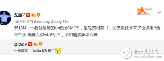 諾基亞8也想靠情懷圈錢(qián)？網(wǎng)友：能砸核桃嗎？