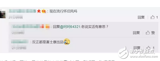 諾基亞8也想靠情懷圈錢(qián)？網(wǎng)友：能砸核桃嗎？