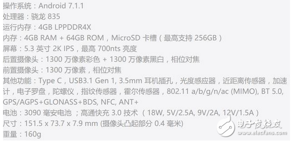 諾基亞8也想靠情懷圈錢(qián)？網(wǎng)友：能砸核桃嗎？