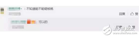 諾基亞8也想靠情懷圈錢(qián)？網(wǎng)友：能砸核桃嗎？