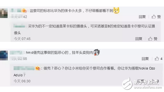 諾基亞8也想靠情懷圈錢(qián)？網(wǎng)友：能砸核桃嗎？