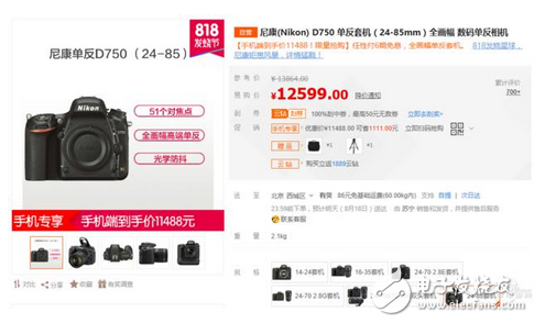 早下手早享受：818發(fā)燒節(jié)，細數(shù)那些值得入的全畫幅單反