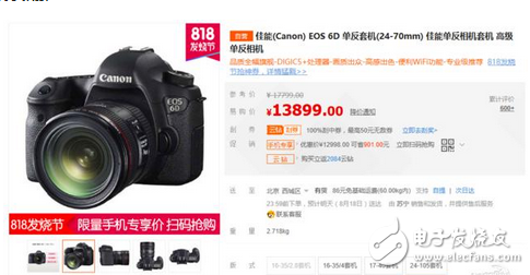 早下手早享受：818發(fā)燒節(jié)，細數(shù)那些值得入的全畫幅單反